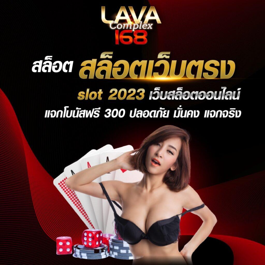 เว็บเสี่ยโป้ คาสิโนครบวงจร ระบบใหม่ล่าสุด 2024 ดีลใหญ่พิเศษ