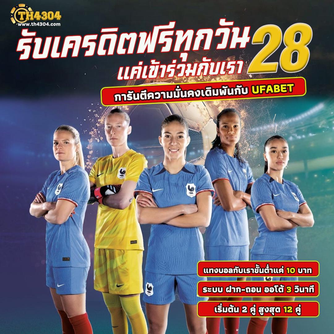 เว็บแท้ PG คาสิโนสด เว็บตรงมั่นใจ ระบบเร็ว ไม่มีโกง