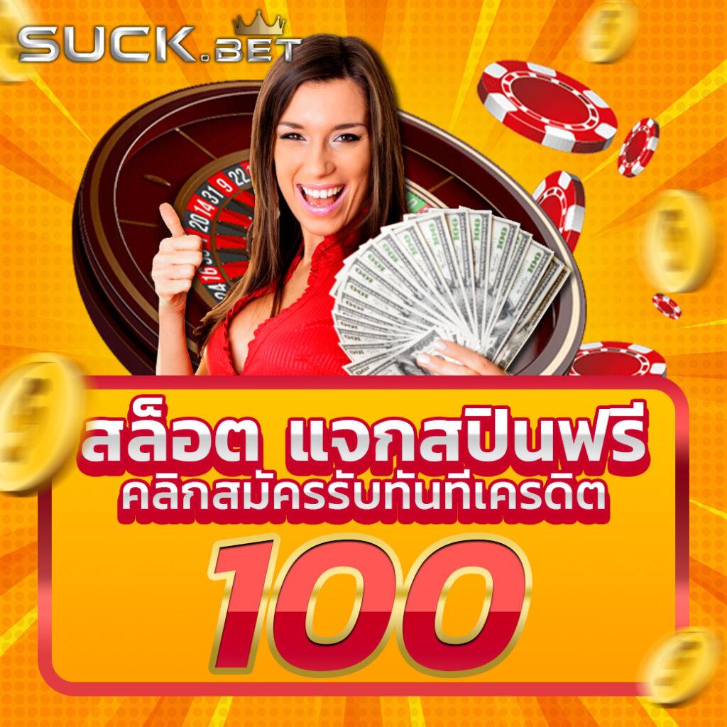 เว็บแทงบอล ฝาก ถอน ไม่มีขั้นต่ํา พร้อมโปรโมชั่นสุดคุ้ม คมชัด HD