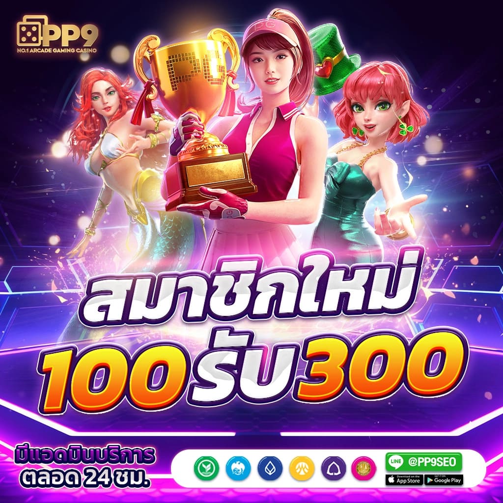 เว็บแทงบอลอันดับหนึ่ง ผลบอลสด thscore vip อัปเดตผลเร็วทุกการแข่งขัน