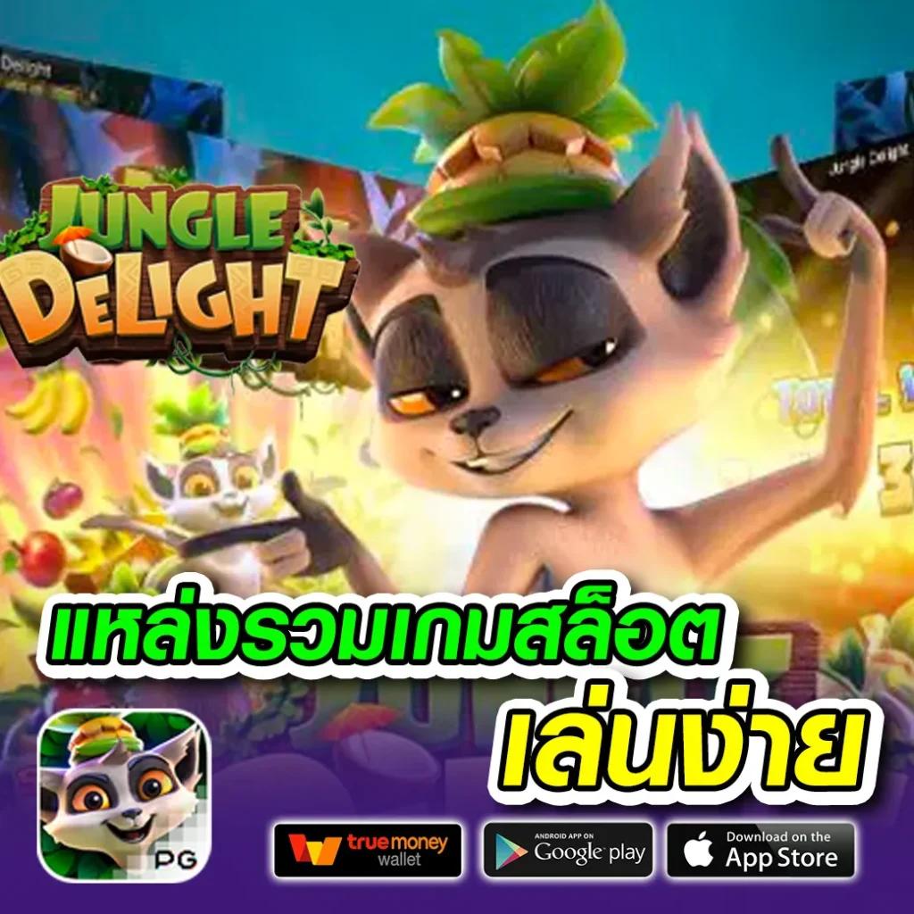 เว็บแท่งหวยออนไลน์ 24 เล่นง่าย จ่ายจริง อัปเดตล่าสุดในไทย