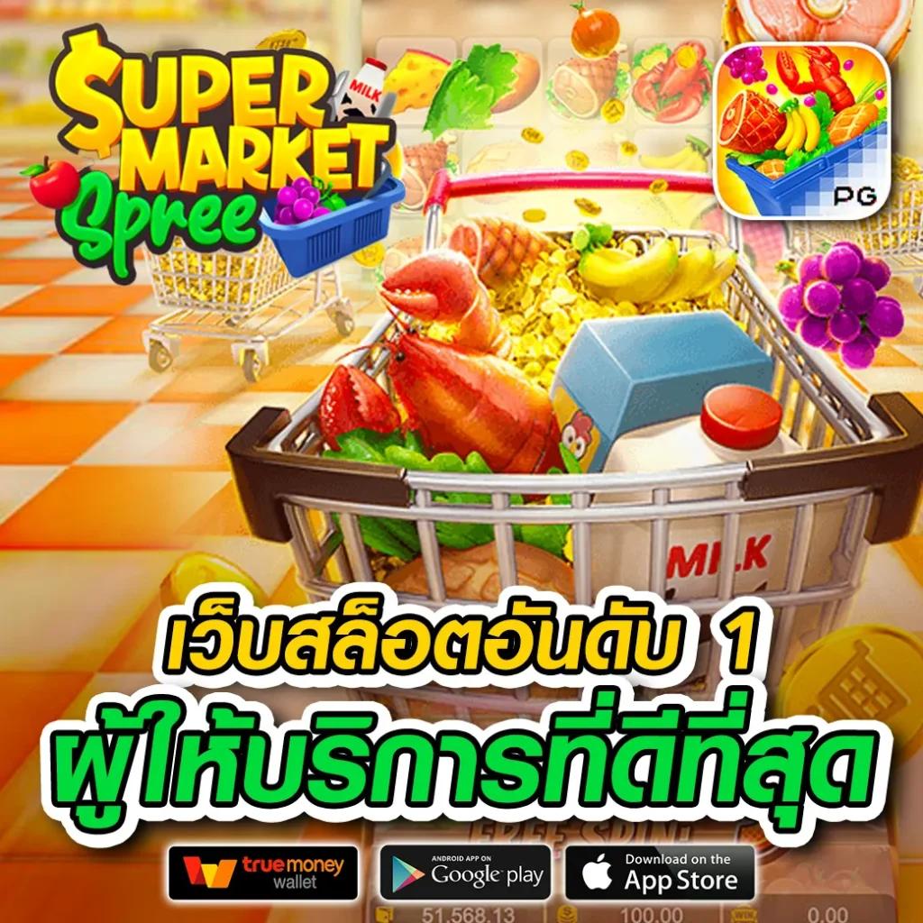 เว็บแทงหวยออนไลน์ เว็บแทงหวยอันดับ1 จับเลขแม่น เข้ารอบทุกงวด