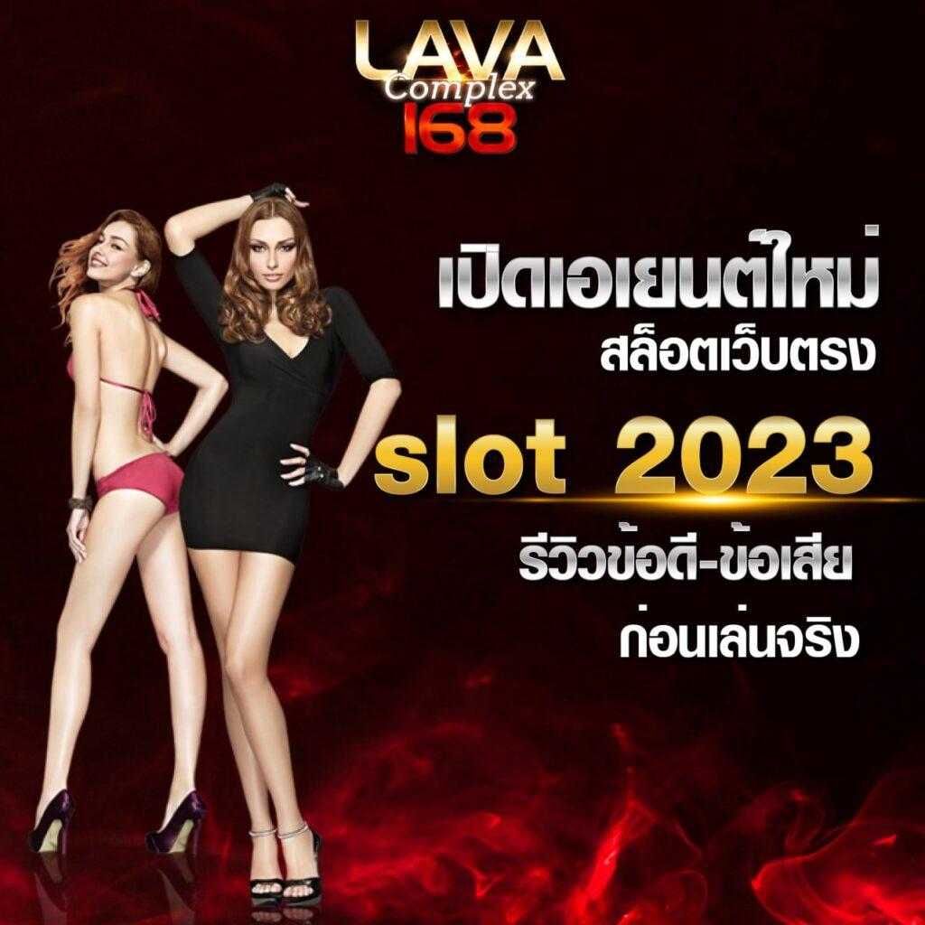 เว็บแมว888 เว็บคาสิโนชั้นนำ ระบบฝากถอนออโต้ 24 ชม.