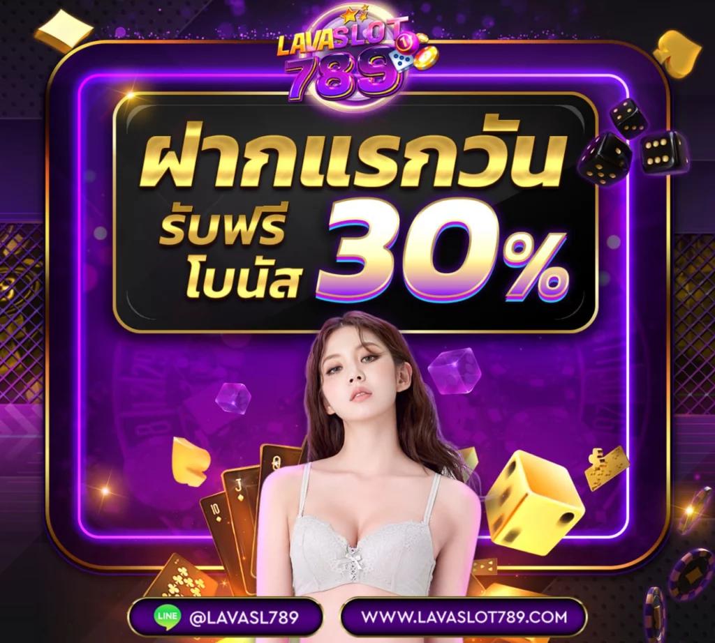 เว็บโชค คาสิโนอันดับหนึ่ง เว็บตรง ระบบปลอดภัย ฝากถอนง่าย โบนัสแตกบ่อย