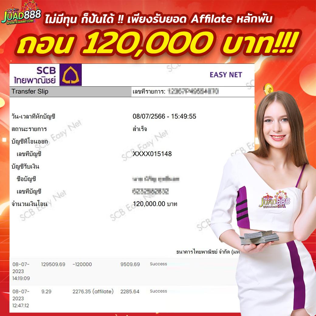 เว็บใหม่ คาสิโนสุดฮิต รวมเกมสล็อตล่าสุด โบนัสไม่อั้น
