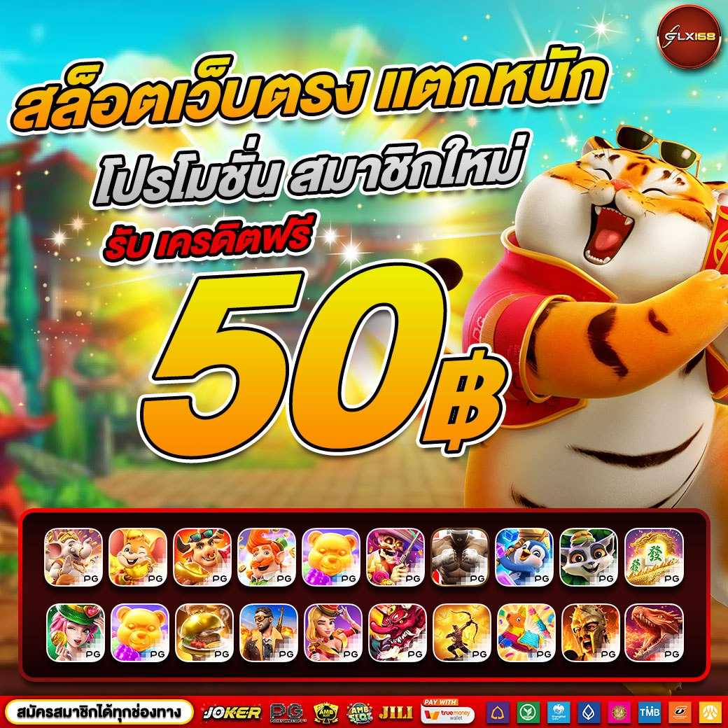 เว็บให้หวย แพลตฟอร์มแทงเลขออนไลน์อับดับ 1 พร้อมหวยสดทุกงวด