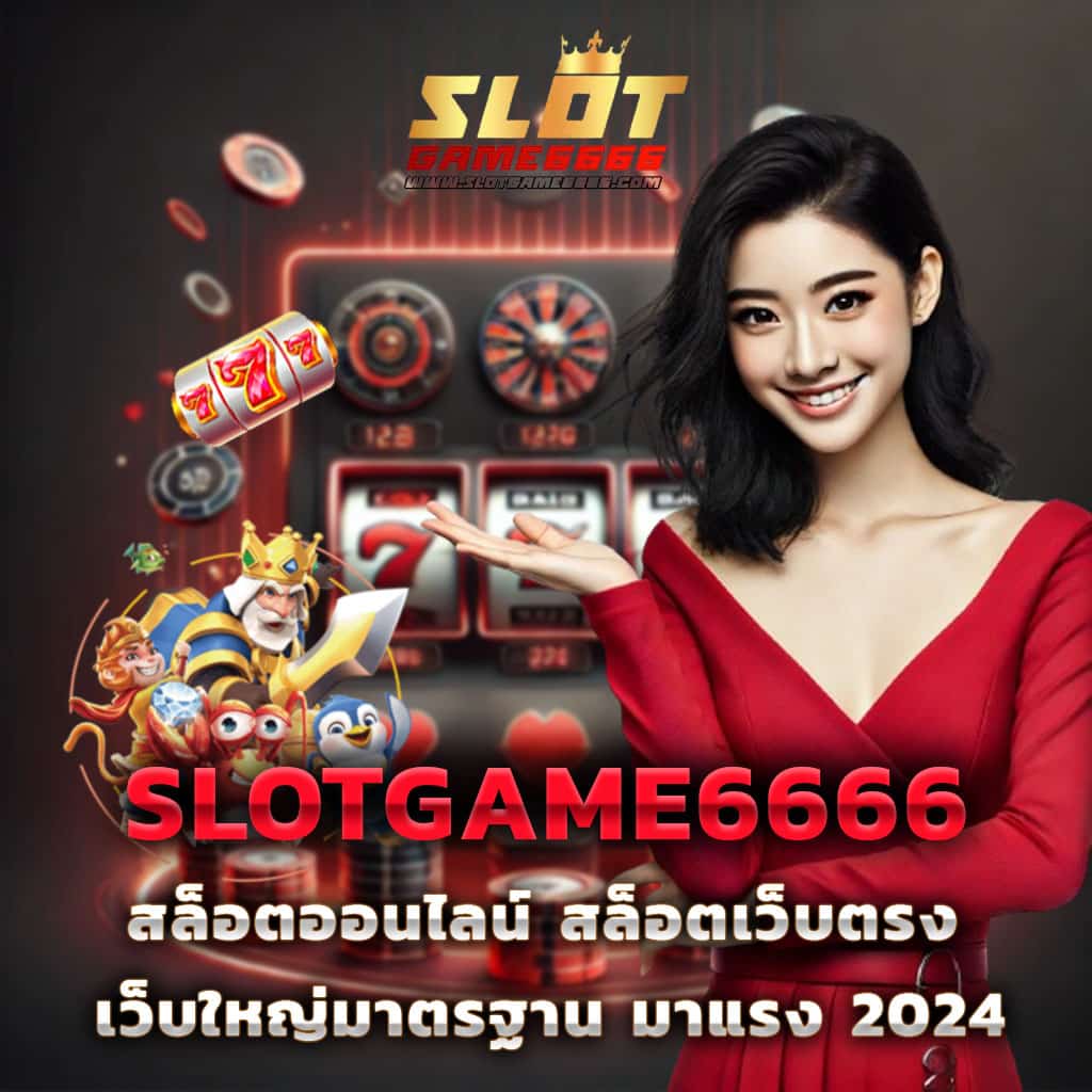 เว็บไซต์ UFA191 9 รวมเกมล่าสุด เล่นง่ายลุ้นรับรางวัลใหญ่ที่สุด
