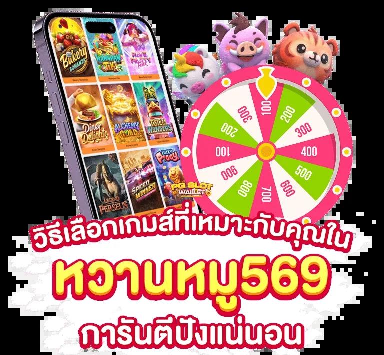 เว็บไซต์คาสิโนออนไลน์ยอดนิยม พร้อมบริการใหม่ล่าสุดจาก wewantbet