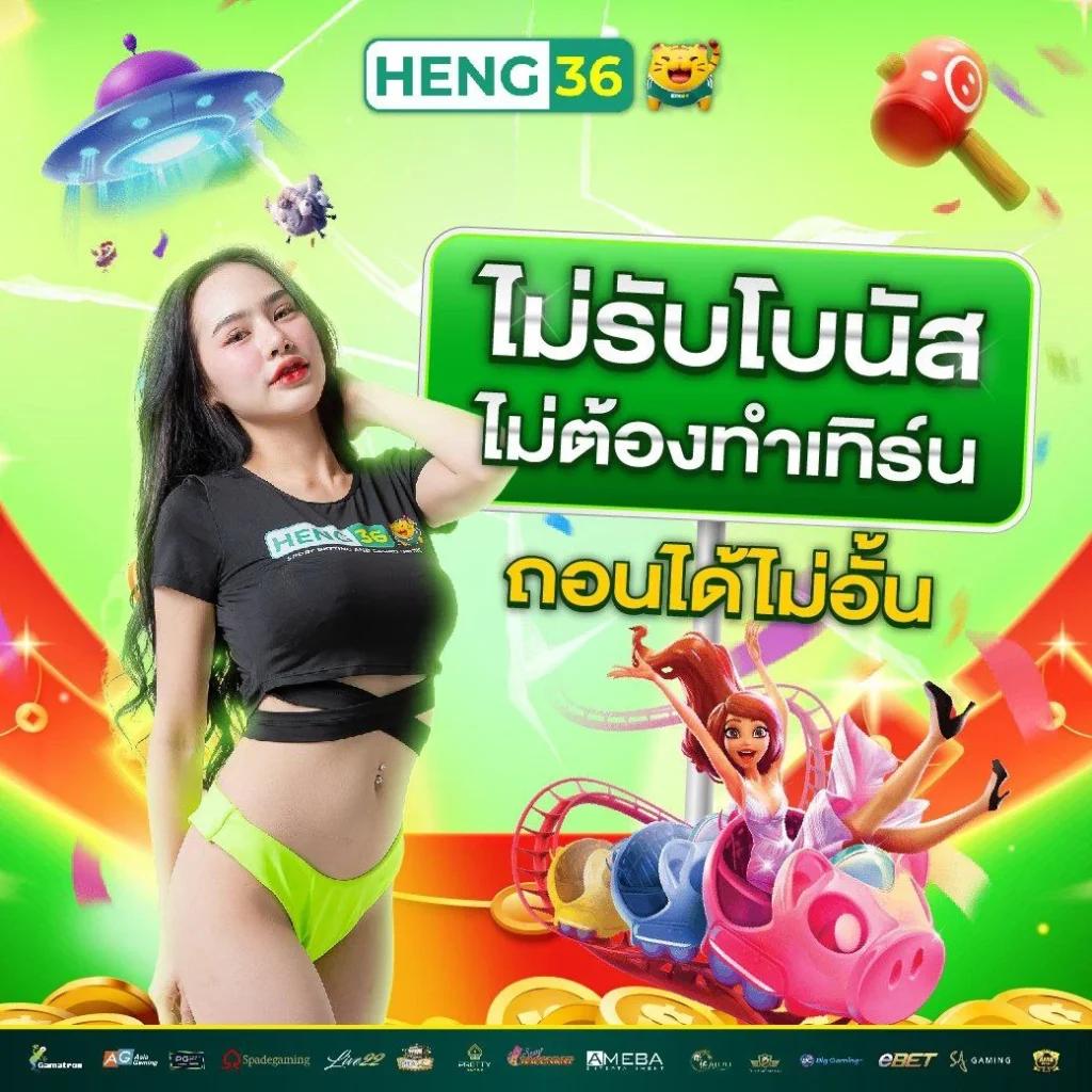 เว็บไทเกอร์444 ศูนย์รวมเดิมพันยอดนิยมในไทย โปรโมชั่นเด็ดรอคุณ
