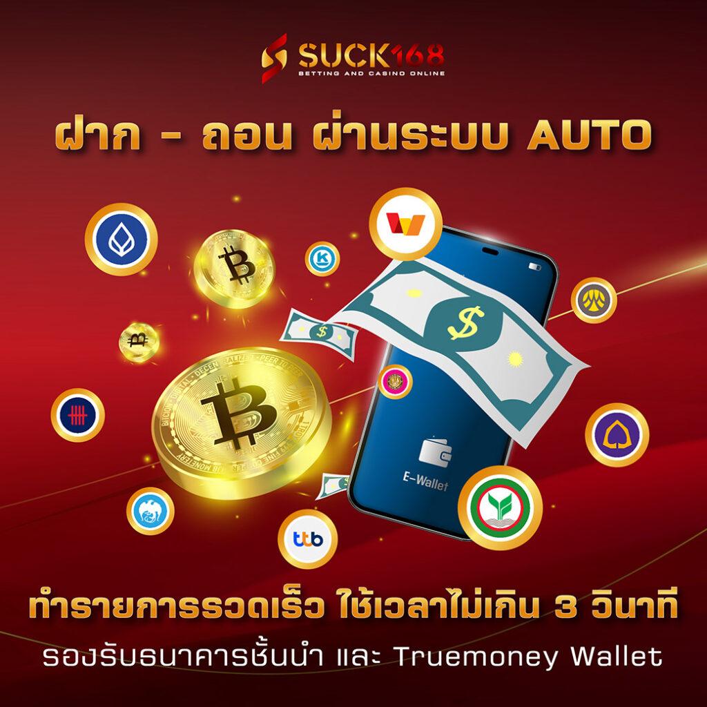 เวป คาสิโนน้องใหม่ล่าสุด รวมเกมสล็อตจ่ายจริง มั่นใจ 2024