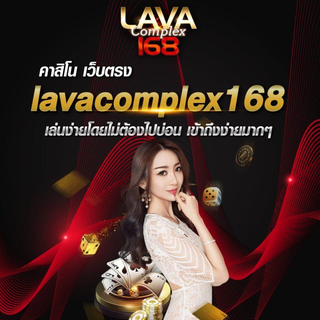 เวปล็อตโต้ คาสิโนอันดับหนึ่ง ระบบปลอดภัย บริการทันใจ