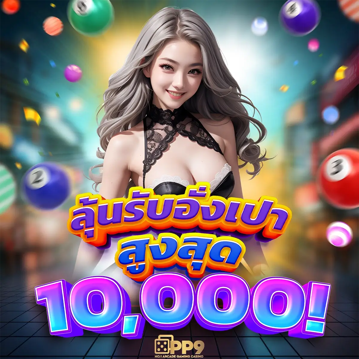 เว็ปสล็อตทดลอง เว็บเกมทำเงินอันดับหนึ่ง ลุ้นรับรางวัลทันใจ