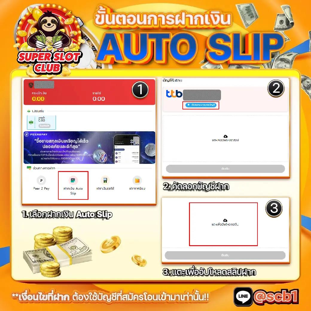 เว็ปแทงหวย เว็บอันดับหนึ่งในไทย เลือกง่ายจ่ายจริงทุกงวด