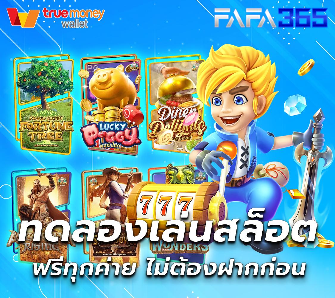 เวฟไทเกอร์ คาสิโน เว็บพนัน ฝากถอนไว ระบบทันสมัย แจกรางวัลใหญ่