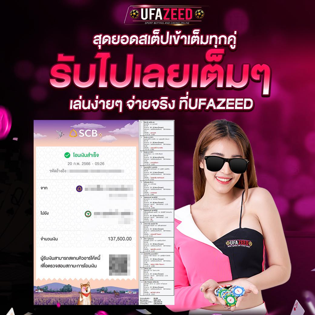เหยินโจ๊กเกอร์ คาสิโนออนไลน์ เว็บตรง เกมใหม่ล่าสุดปี 2024