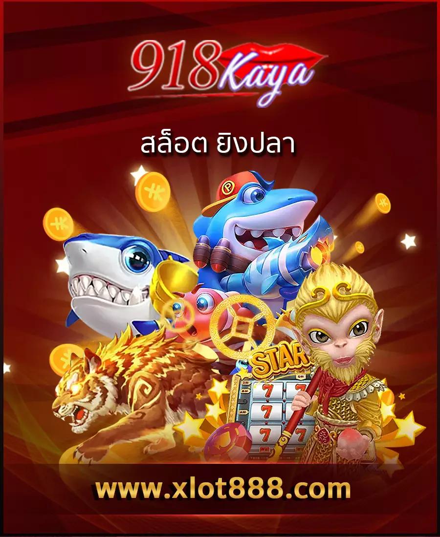 เฮง888 สล็อต เว็บตรงไม่ผ่านเอเย่นต์ โบนัสแตกหนักทุกวัน