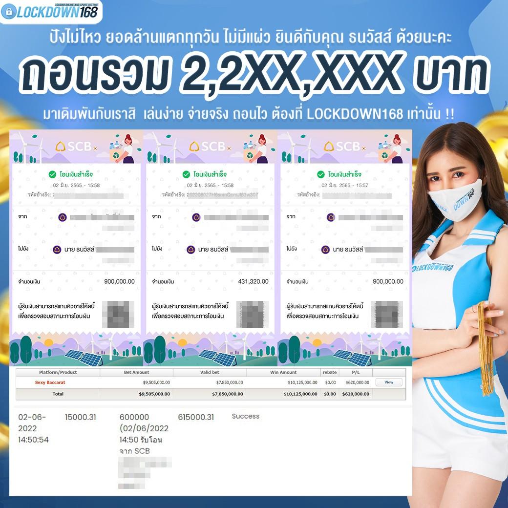 เฮง เฮง 666 คาสิโนออนไลน์ เล่นง่าย จบเร็ว บริการครบครัน