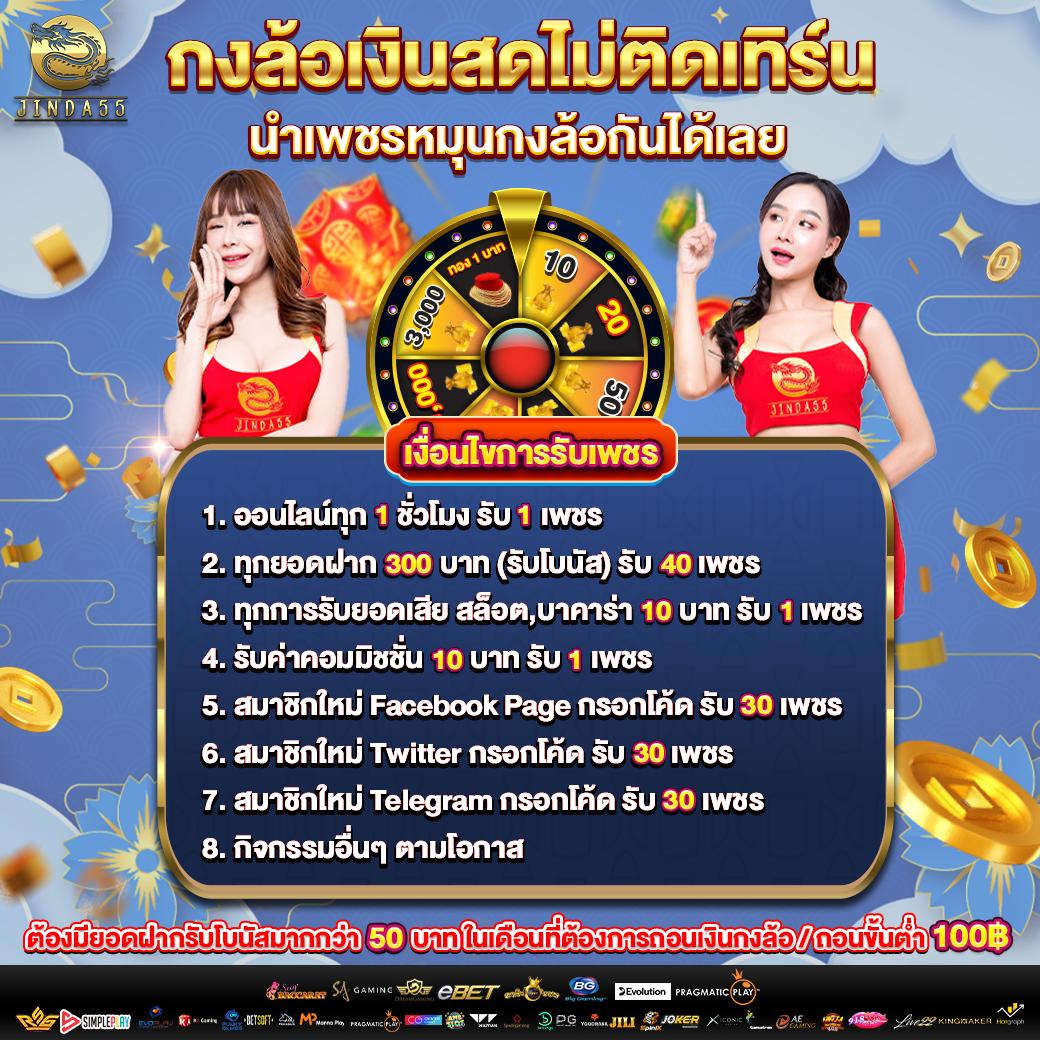 เฮง เฮง เฮง สล็อต999 เว็บตรง มั่นคง กำไรเต็มเปี่ยม