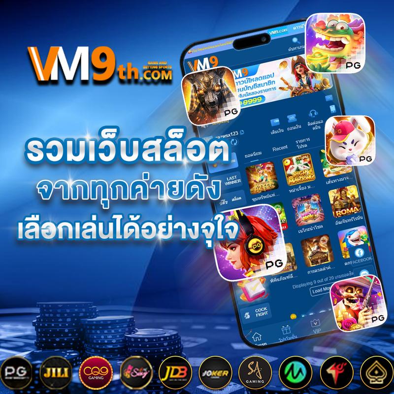เฮง เฮง เฮง สล็อต เว็บเล่นสล็อตออนไลน์สุดฮิต ยิ่งเล่นยิ่งรวย