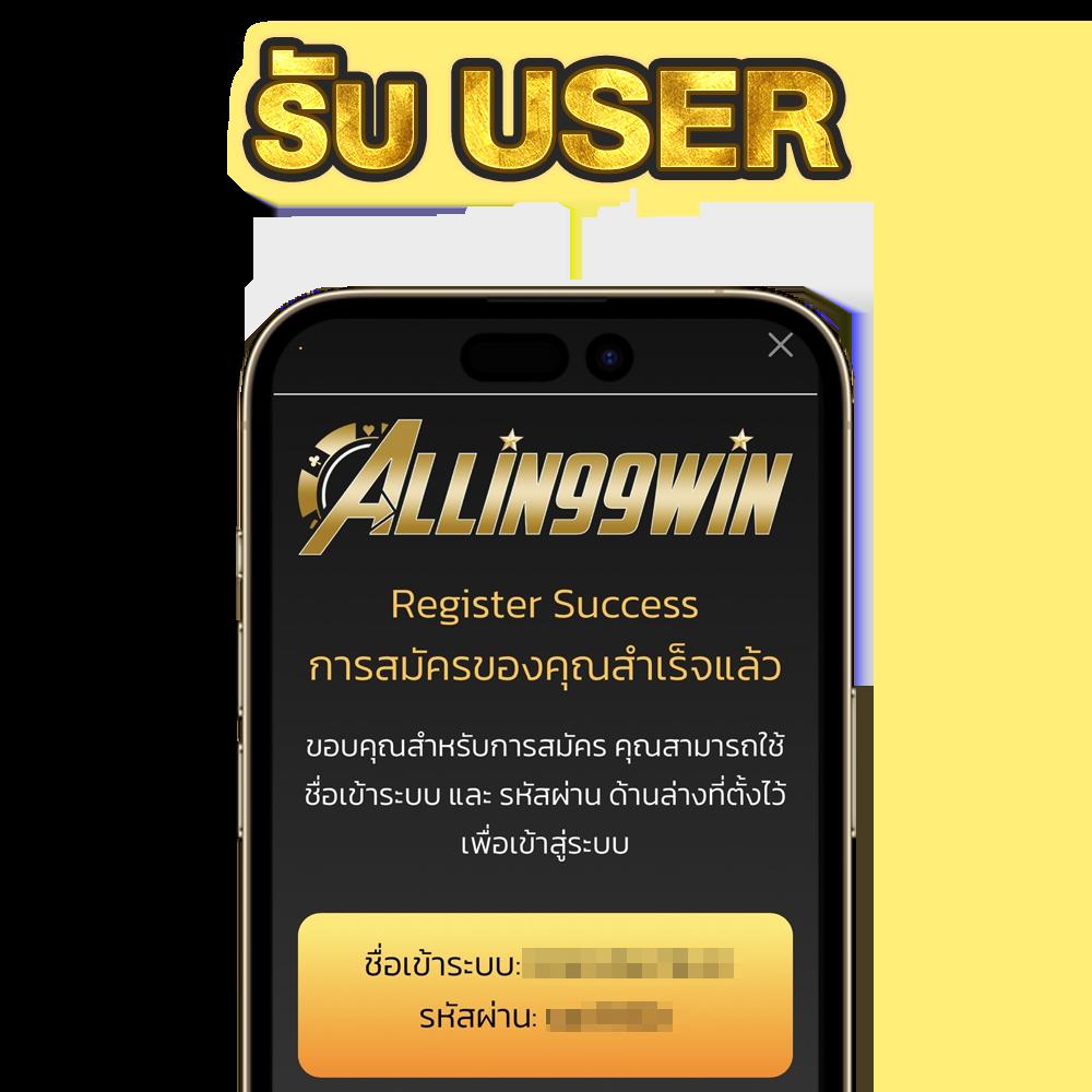 เฮงเฮง888 คาสิโนออนไลน์ยอดนิยม ระบบเร็ว จ่ายตรงที่สุดในไทย