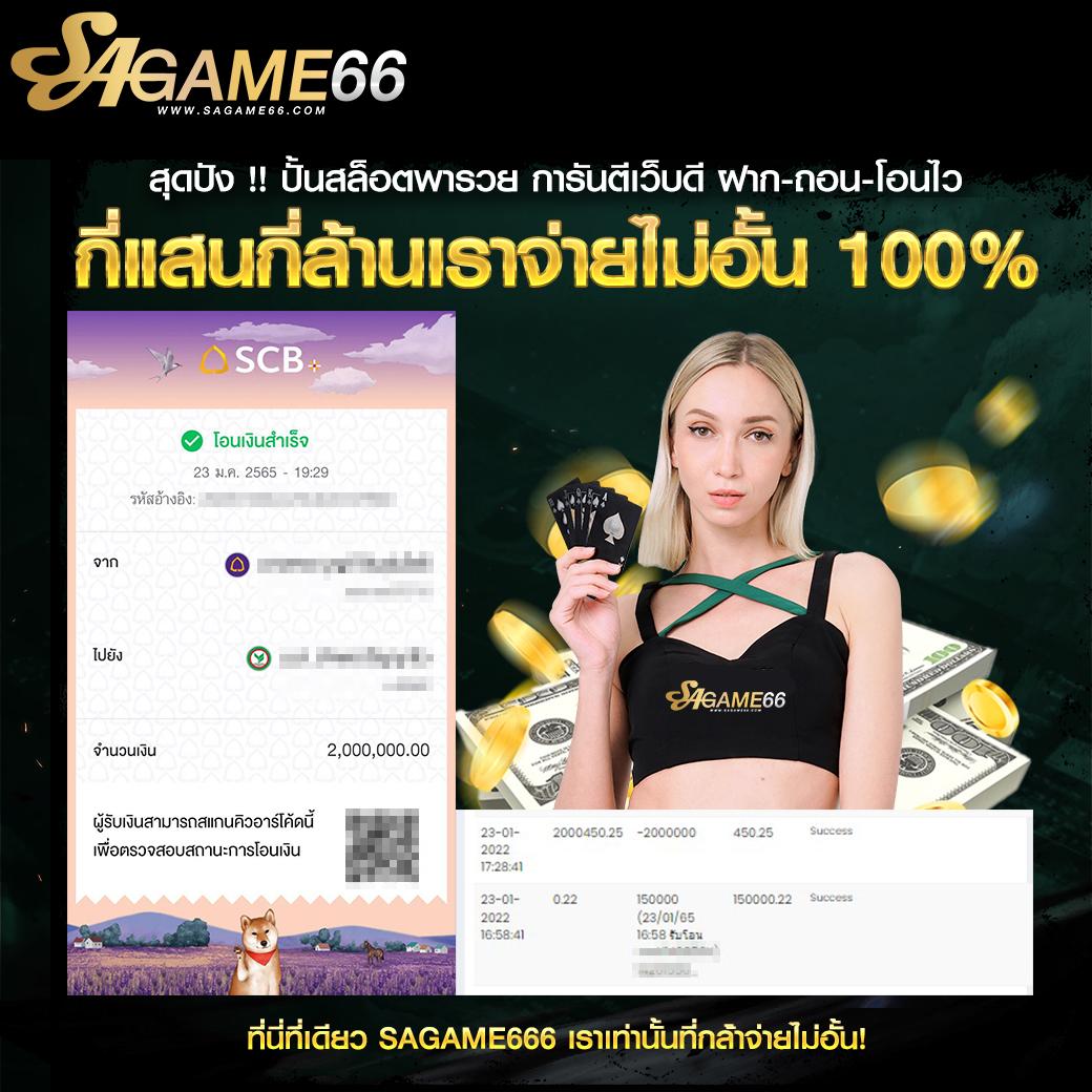 เฮียพูน888 คาสิโนออนไลน์เต็มรูปแบบ บริการครบวงจร ระบบทันสมัย