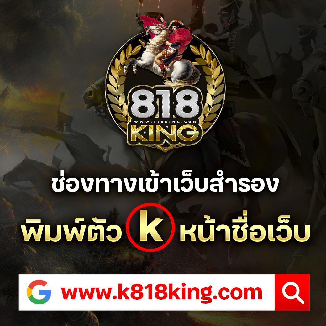 เเทงหวย คาสิโนเว็บตรง รองรับทุกวงเงิน ไม่มีขั้นต่ำ 2024