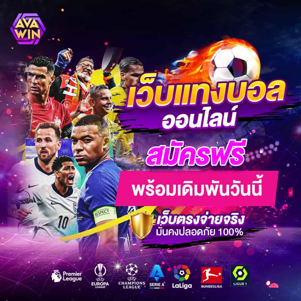 แก้ปัญหาเงินไม่เข้าสำหรับ fox888 คาสิโนออนไลน์ยอดนิยมในประเทศไทย