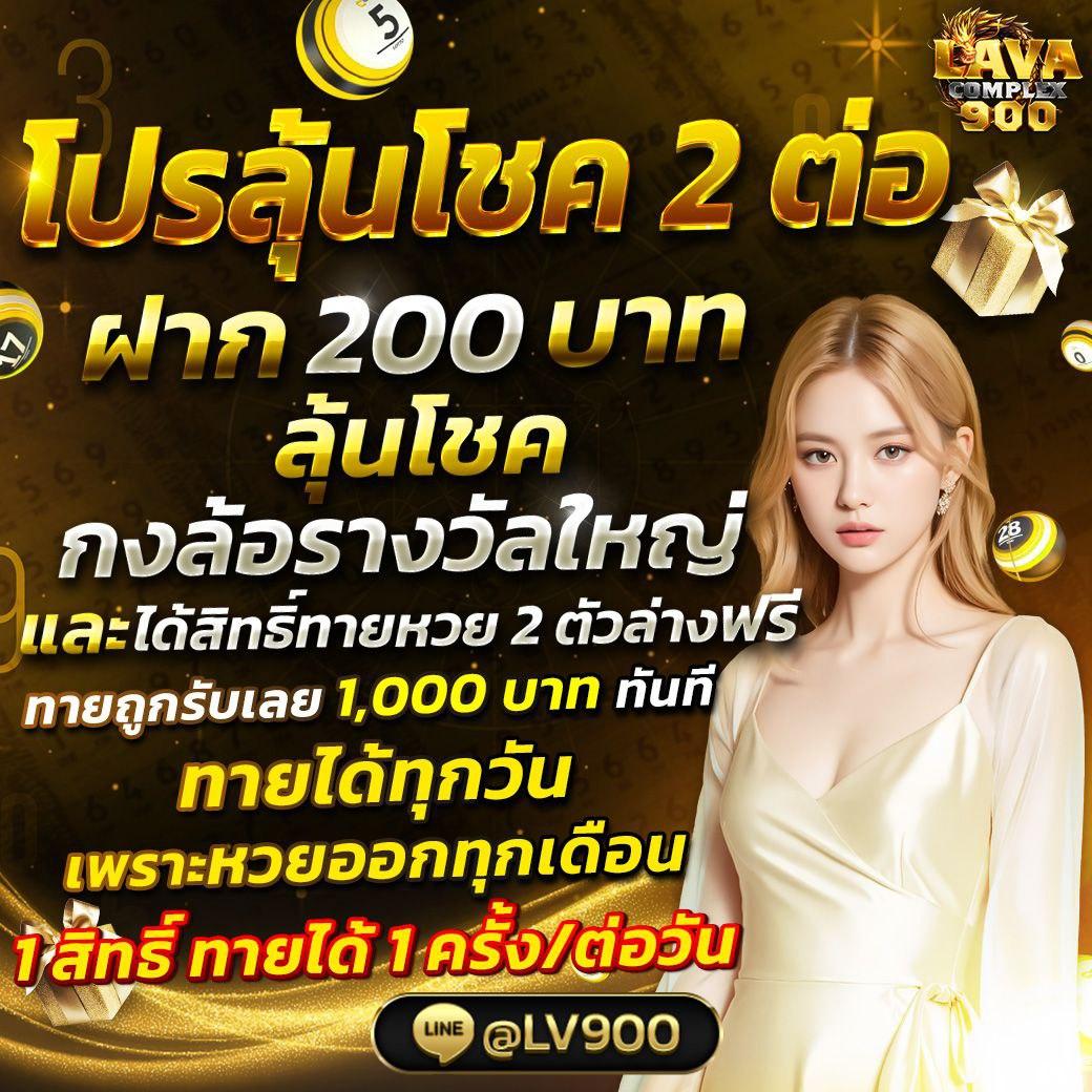 แคท999 คาสิโนออนไลน์ครบวงจร เล่นฟรี เครดิตฟรี โบนัสสูงสุด