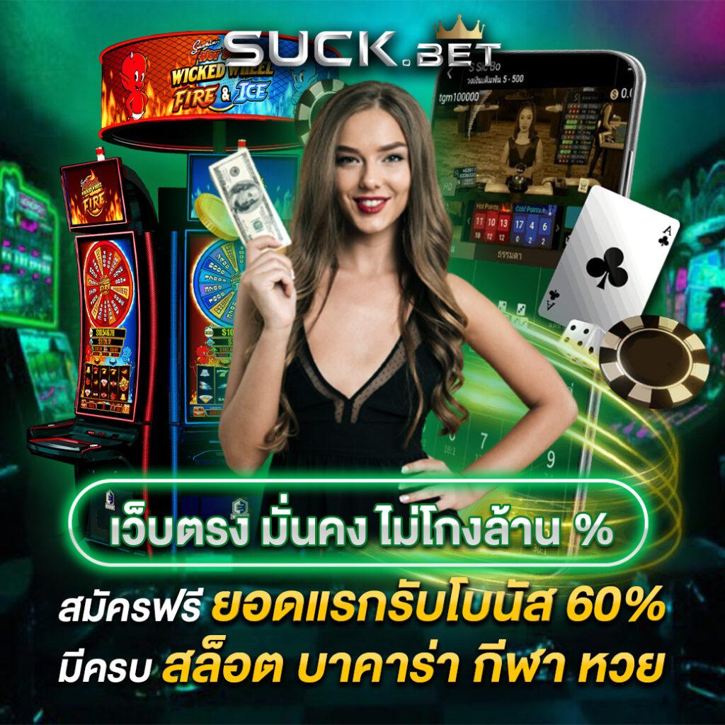 แจกสูตรบาคาร่า เคล็ดลับทำกำไร ล่าสุด 2024 เพิ่มโอกาสชนะเต็มที่