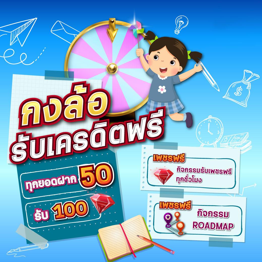 แจกสปินฟรี Coin Master ไม่จำกัด พร้อมเทคนิคทำเงินร้อนแรง