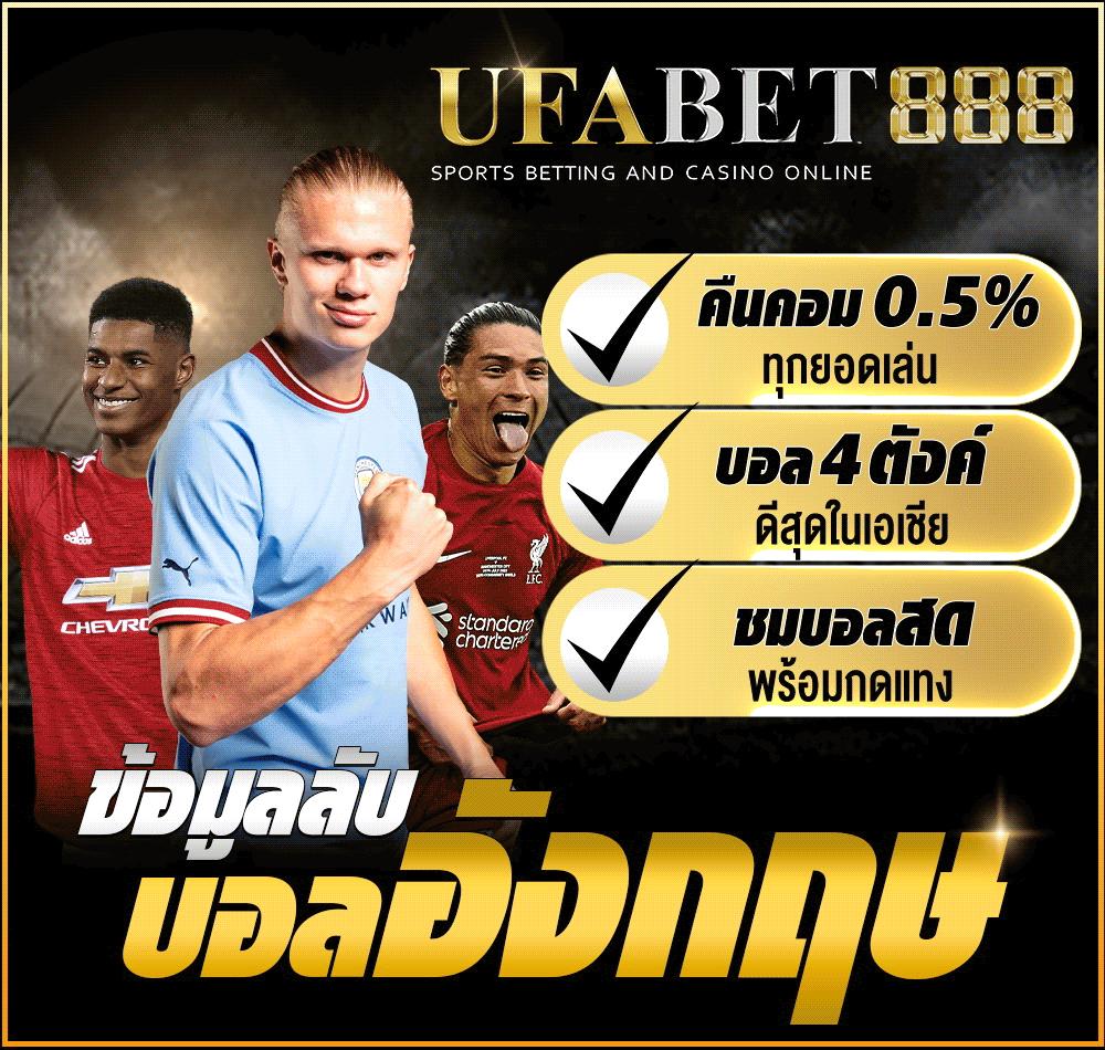 แจกเครดิตทดลองเล่นฟรี 100 ถอนได้ 300 เล่นง่าย ปลอดภัยเว็บตรง