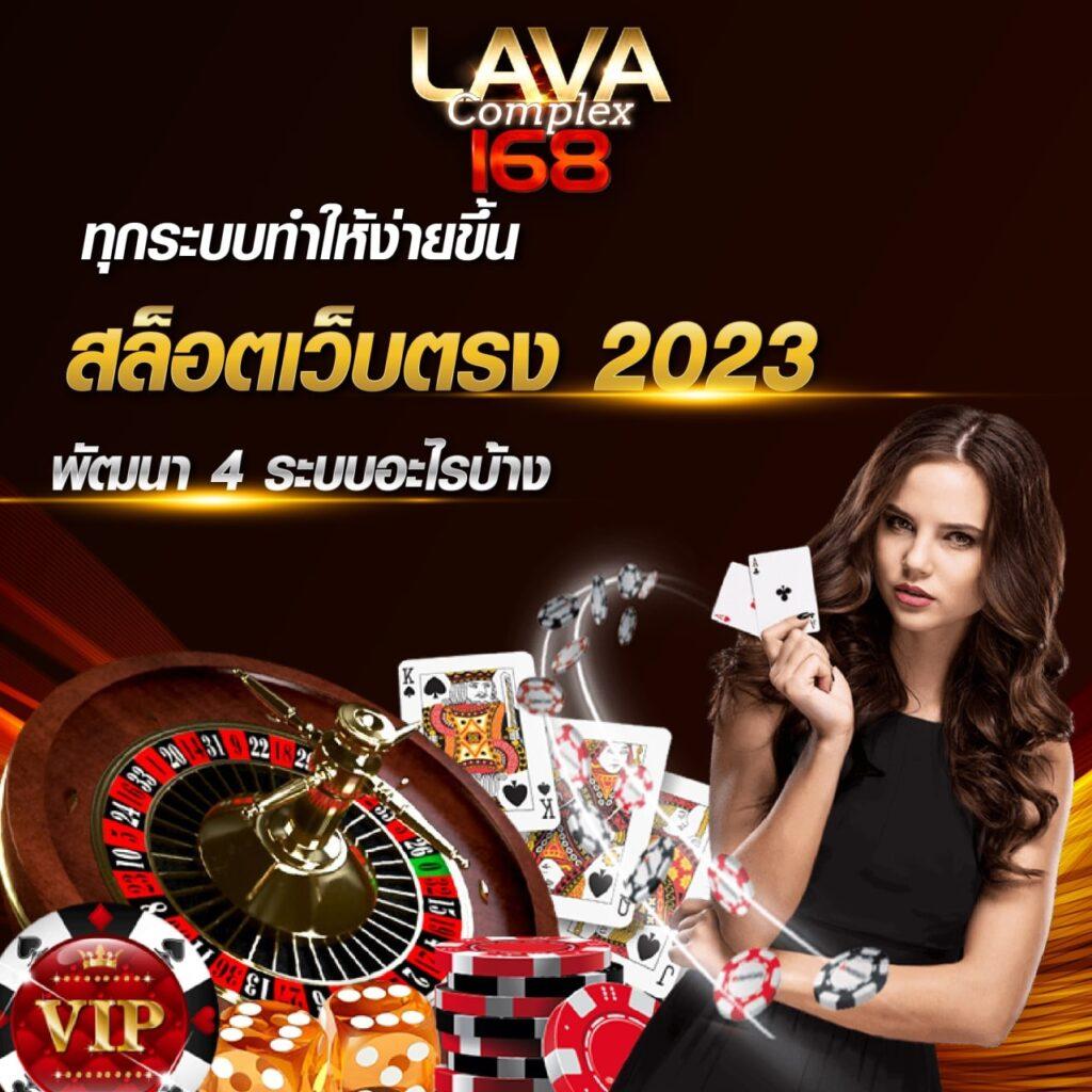 แตกดี777 ศูนย์รวมคาสิโนออนไลน์ แทงง่ายจ่ายจริง ฝากถอนไว