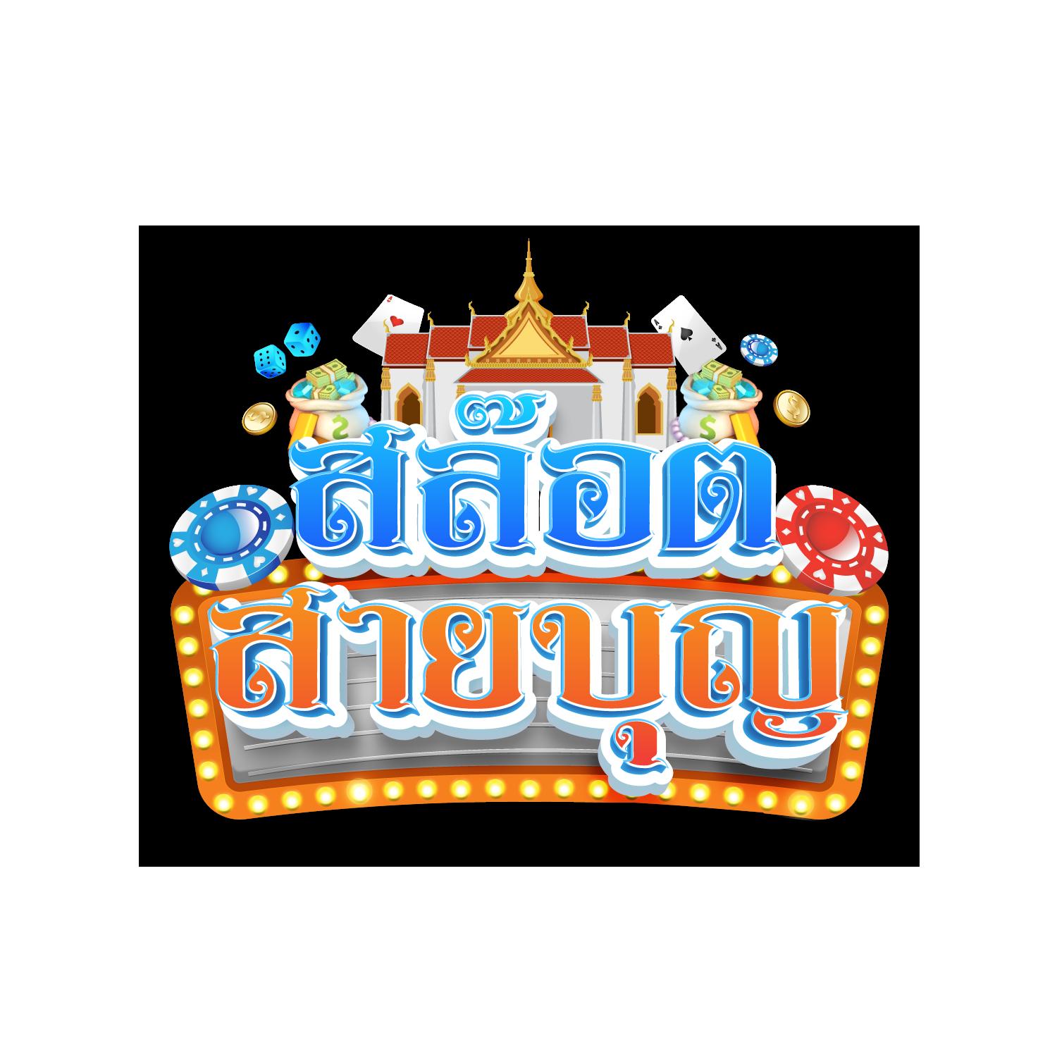 แทงบอล ufabet เว็บเดิมพันอันดับหนึ่ง ระบบทันสมัย จ่ายจริง