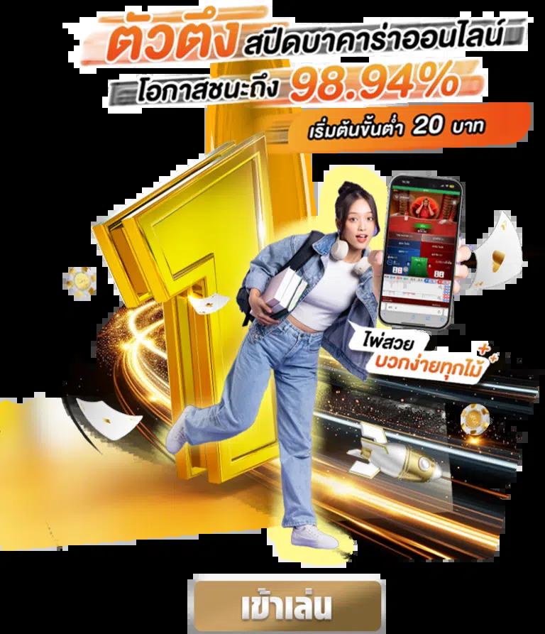 แทงบอลล่าสุด ตารางบอลวันนี้ เว็บเดิมพันอันดับหนึ่งในไทย