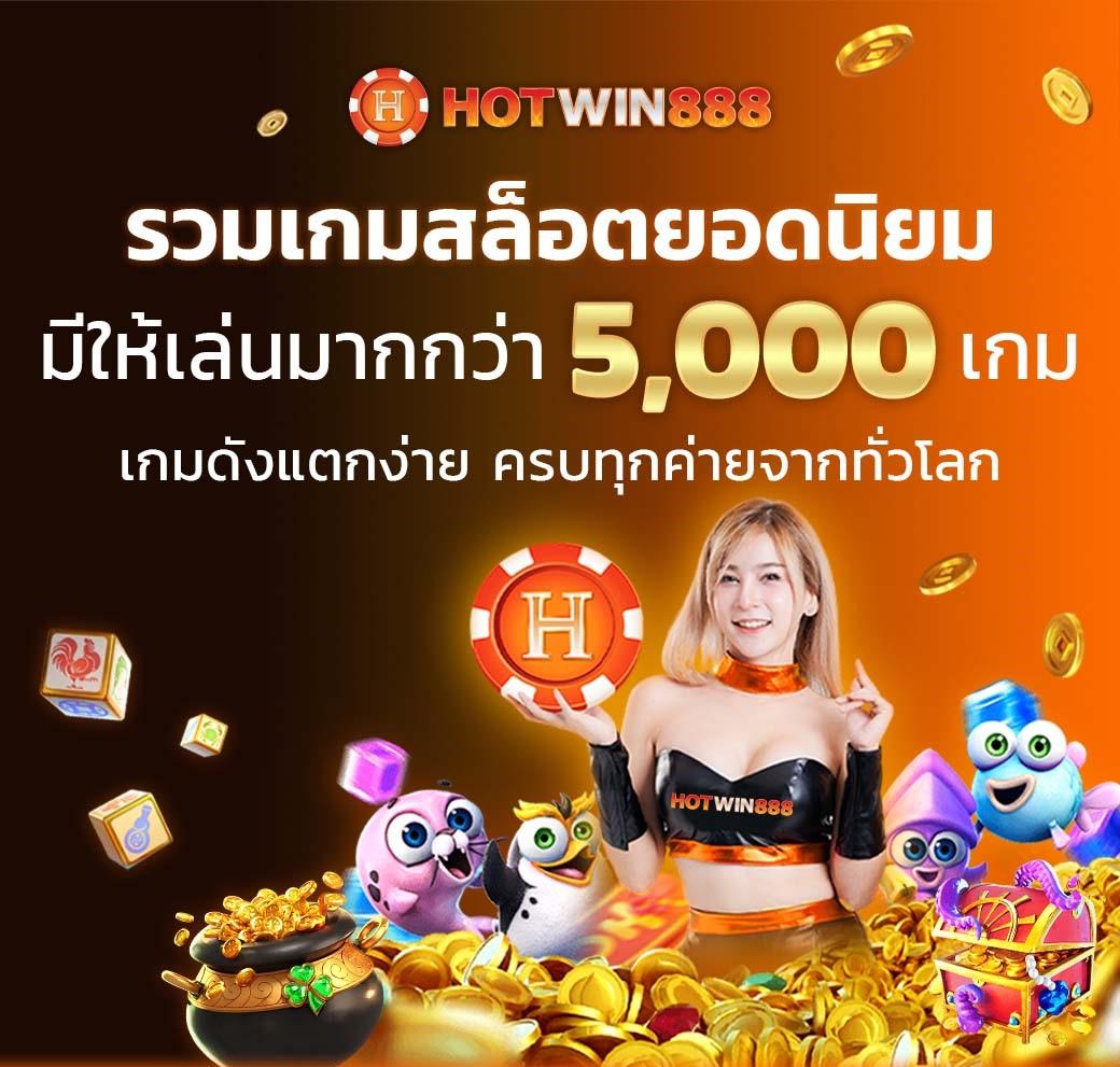 แทงบอลวันนี้ เว็บเดิมพันครบวงจร เล่นง่าย จ่ายจริง
