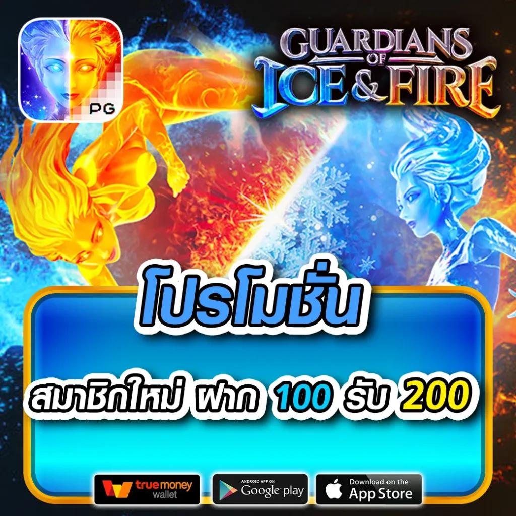 แทงบอลสดกับ 888 บอลสด คาสิโนยอดนิยม เล่นง่ายได้เงินจริง