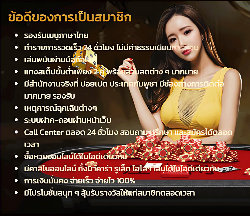 แทงบอลออนไลน์และคาสิโนง่ายๆ ที่ ตารางคะแนน8888 อัปเดตล่าสุด
