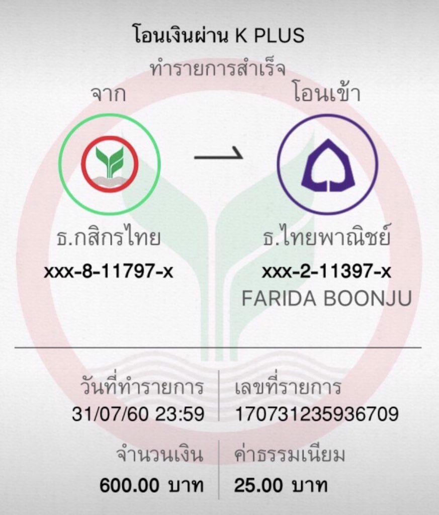 แท่งหวย24 net เข้าสู่ระบบ ล่าสุด สมัครง่าย รับโปรโมชั่นแรงในไทย