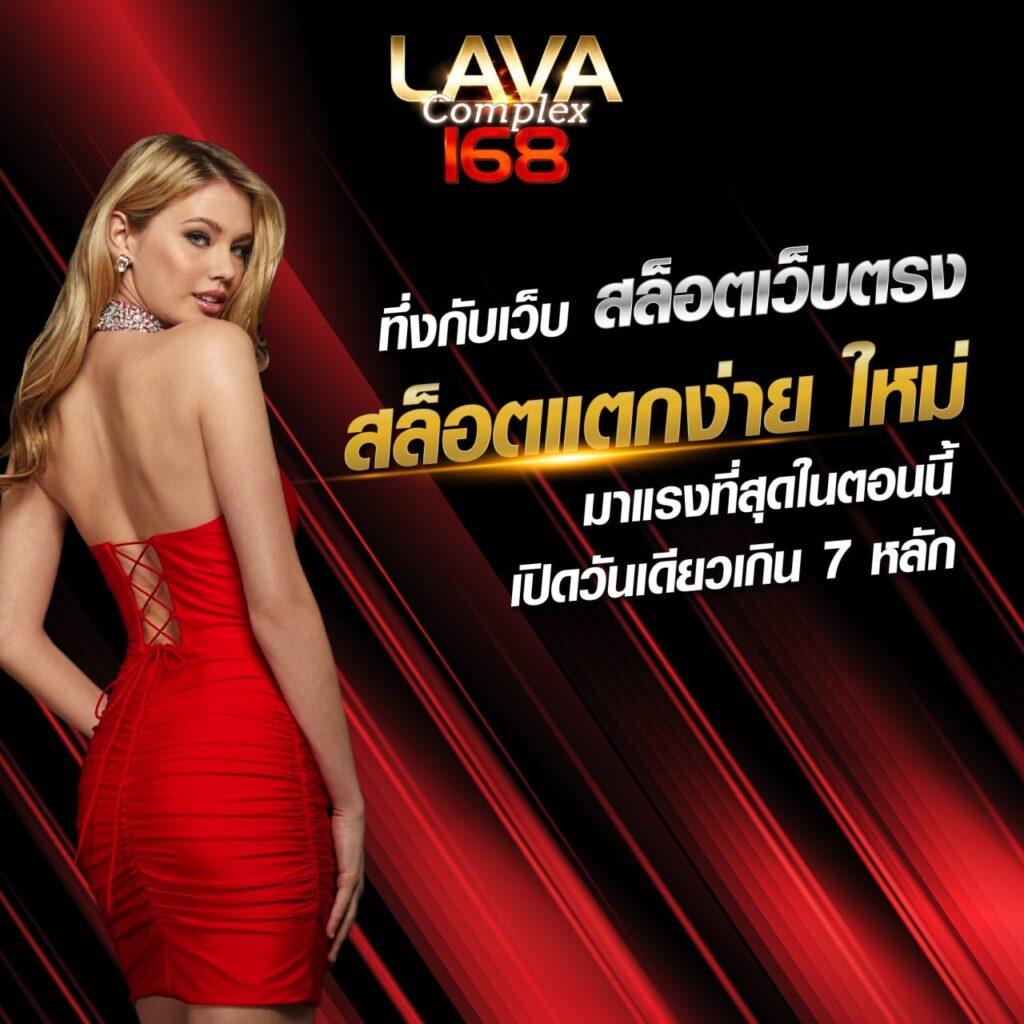 แทงหวยออนไลน์ lotto เว็บล่าสุด จ่ายเต็มทุกงวด เล่นง่ายได้กำไรแน่นอน