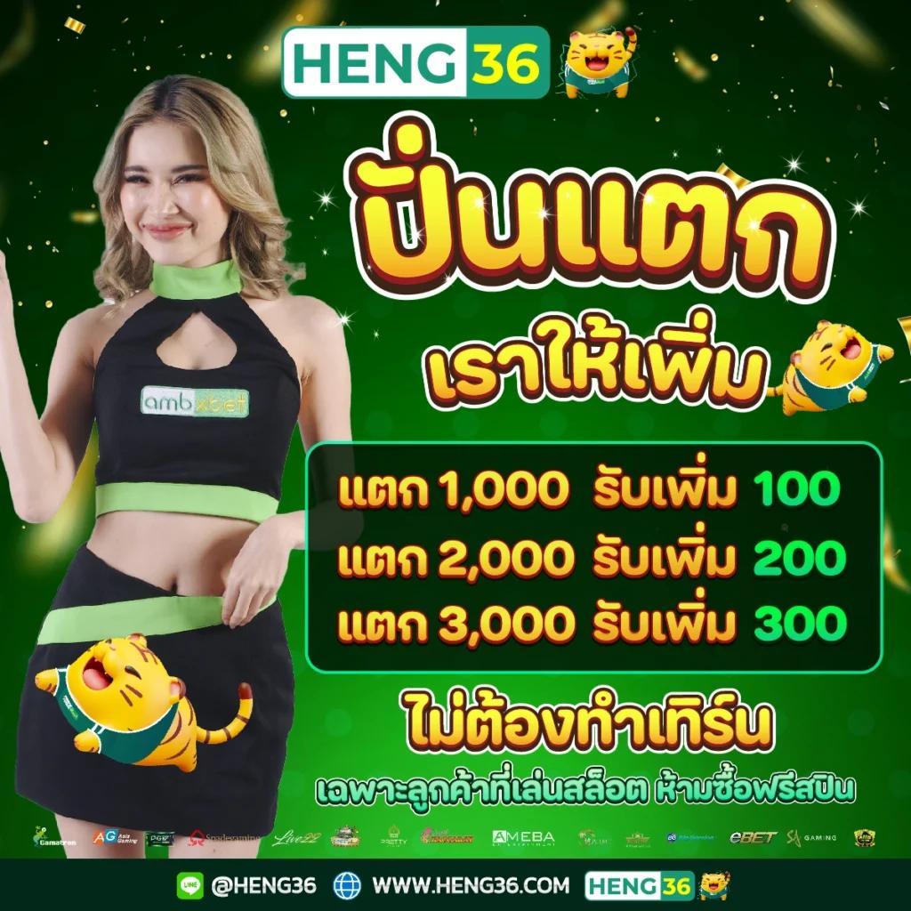 แท่งหวยออนไลน์ เล่นง่าย จ่ายเต็ม ไม่มีขั้นต่ำ เว็บตรงอันดับหนึ่ง