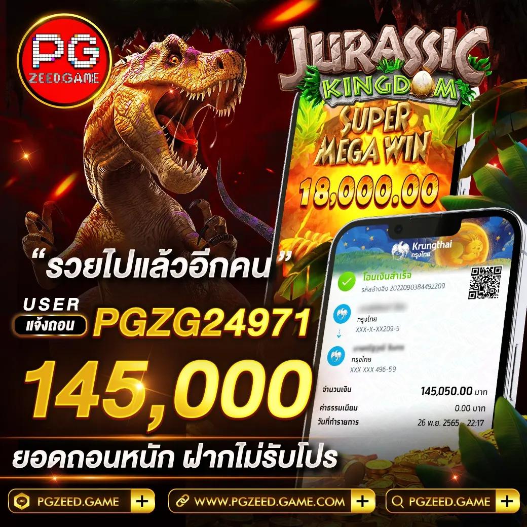 แทงหวยออนไลน์ เว็บตรง จ่ายจริง ฝากถอนไว 24 ชม.