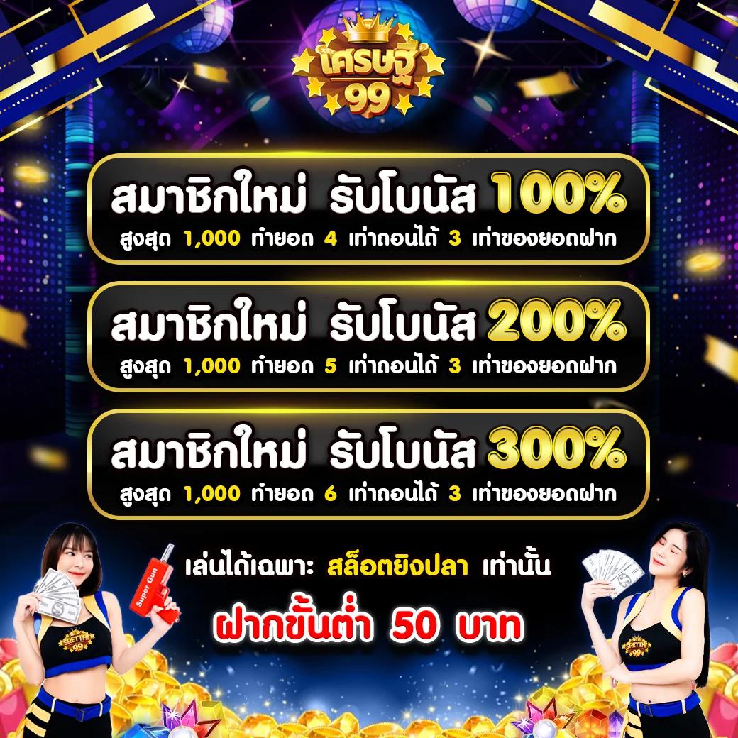 แนวทางการเชียร์บอลสดที่ ผลบอลสด666 เว็บตรงไม่ผ่านเอเย่นต์