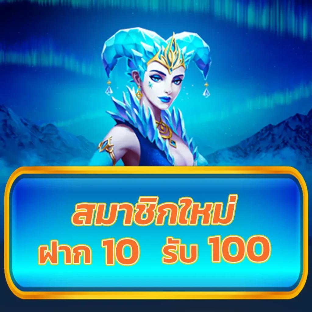แพนด้า555 สล็อต เว็บตรงมั่นใจ ปลอดภัย บริการ 24 ชั่วโมง