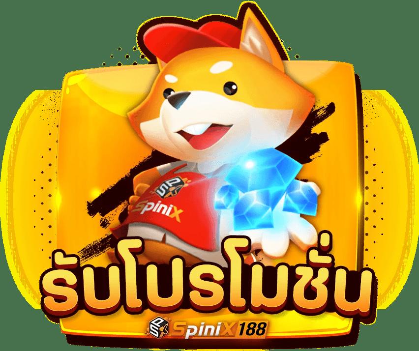 แรนดอม คาสิโนสด สร้างรายได้จริง เล่นง่ายโปรแรงสุดในไทย