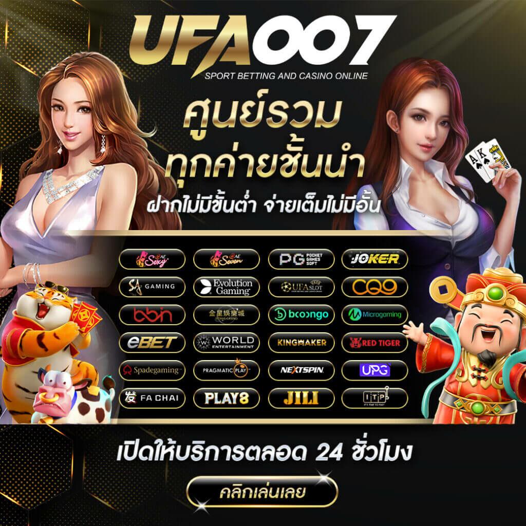 แรนด้อมเลข คาสิโนออนไลน์อันดับหนึ่ง ด้วยเทคโนโลยีล่าสุดในไทย