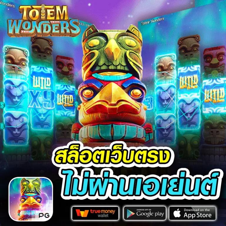 แอนโทนี่ คาสิโน เว็บตรง ระบบเสถียร ทางเข้าเล่นง่าย โบนัสทันใจ