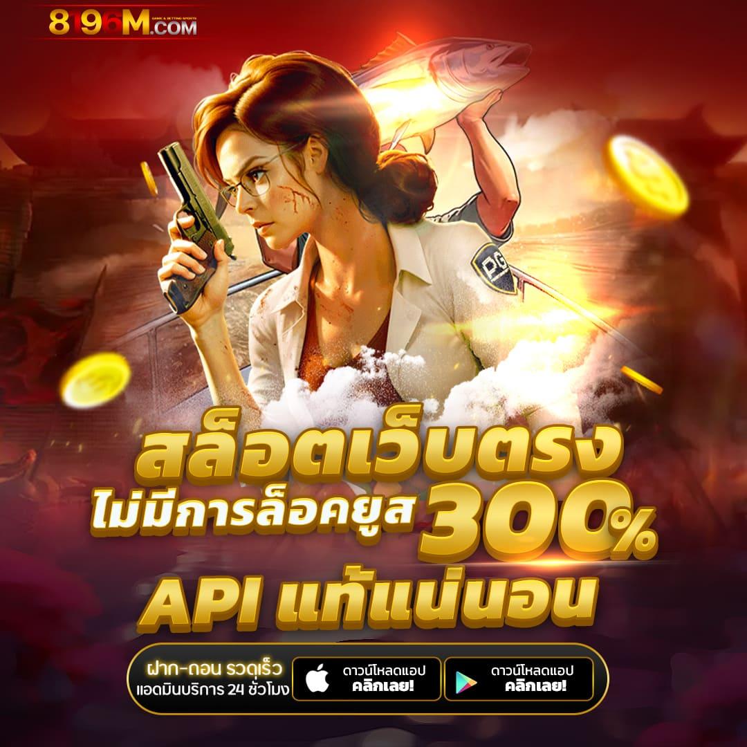 แอพโล pg เว็บตรง แหล่งรวมเกมใหม่ล่าสุดพร้อมโปรแรงเซิร์ฟเซอร์ไทย