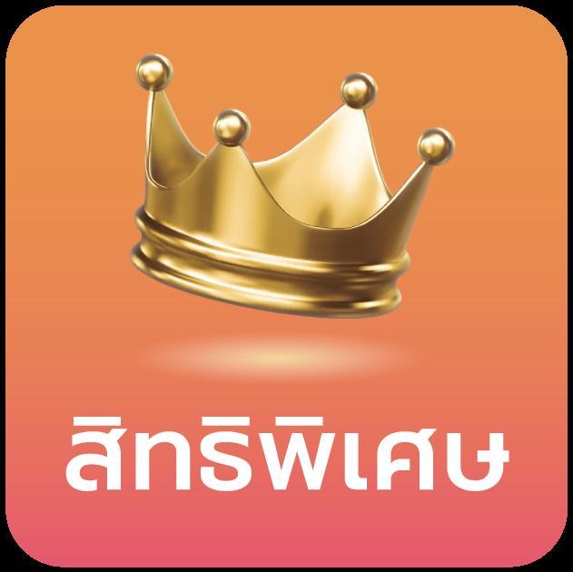 โกลเด้นสล็อต คาสิโนอันดับหนึ่ง ระบบทันสมัย พร้อมโบนัสจัดเต็ม