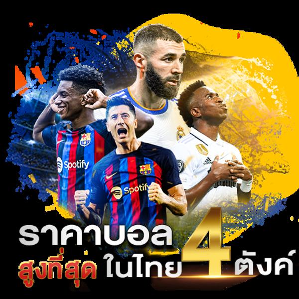 โค้ด ออสตา คาสิโนอันดับ 1 รวมเกมสล็อต โบนัสสูงสุด 2024