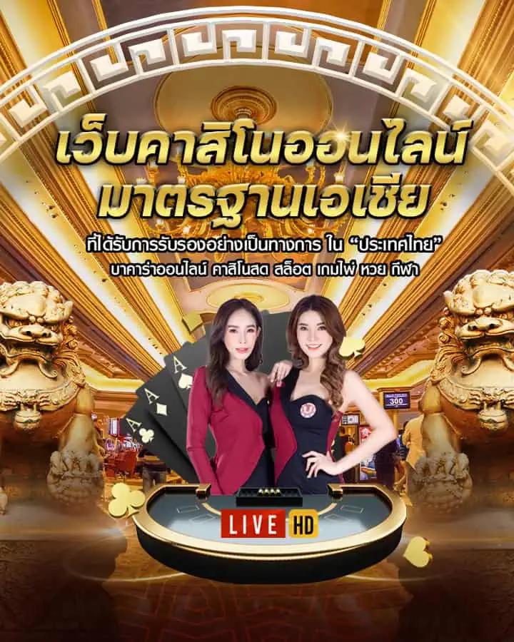 โค้ดฟรี Waspbet คาสิโนอันดับหนึ่ง สมัครง่าย รับโปรโมชันสุดคุ้ม